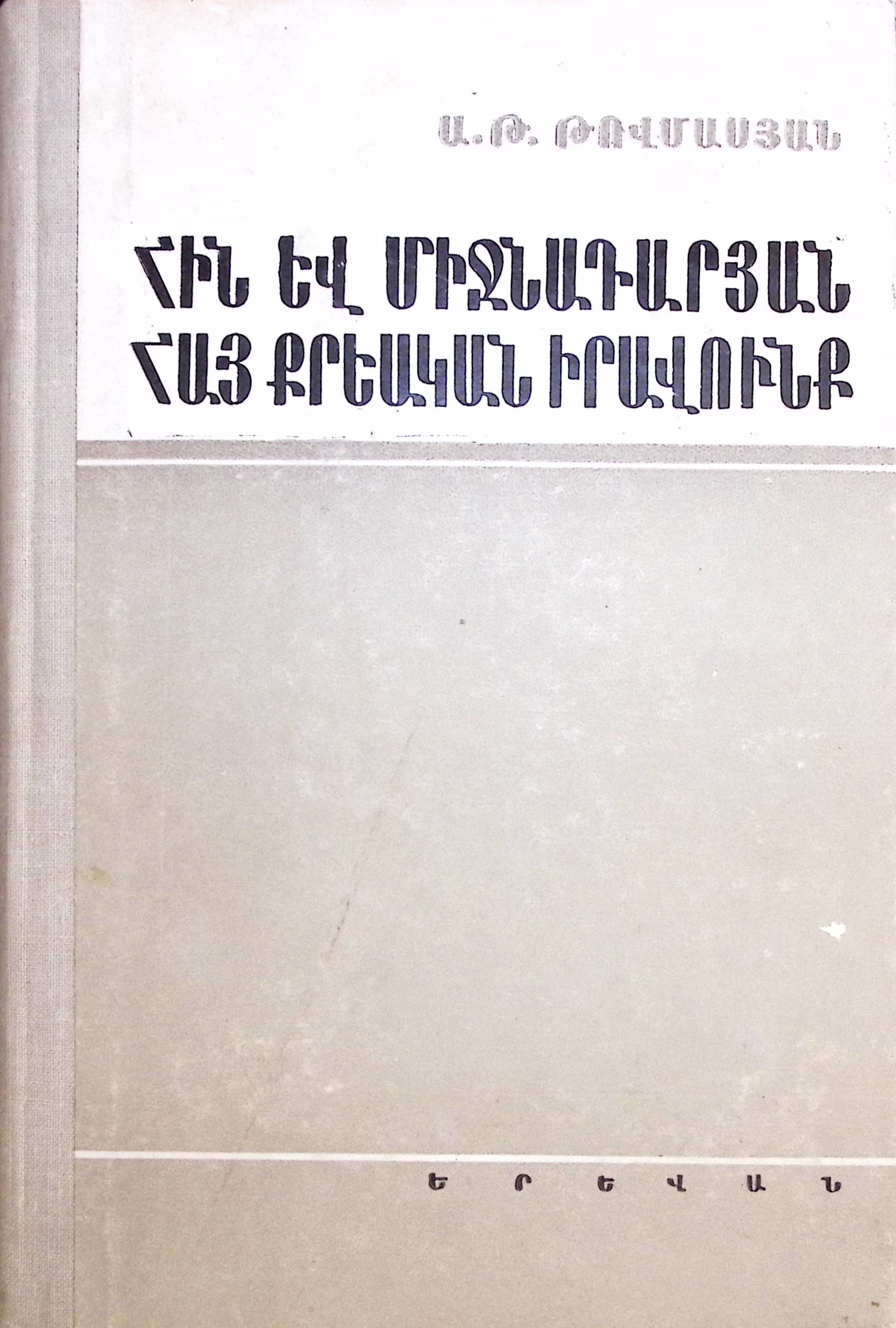 book-image